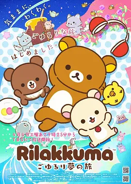 深海回响 拷贝漫画下载