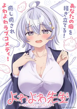 热门漫画下载榜第二