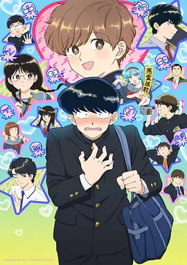 热门漫画下载榜第三