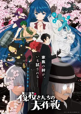 热门漫画下载榜第四