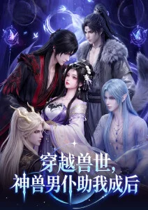 星轨少年 少年热血漫画下载